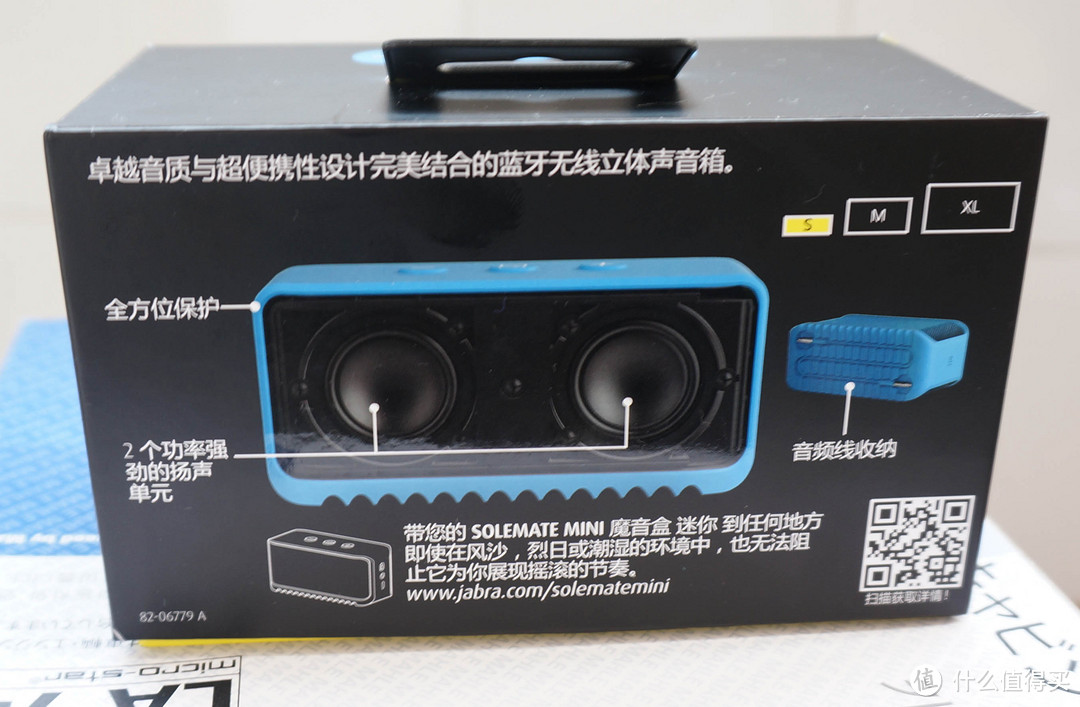 骚蓝lumia的好基友——Jabra 捷波朗 SOLEMATE MINI 魔音盒