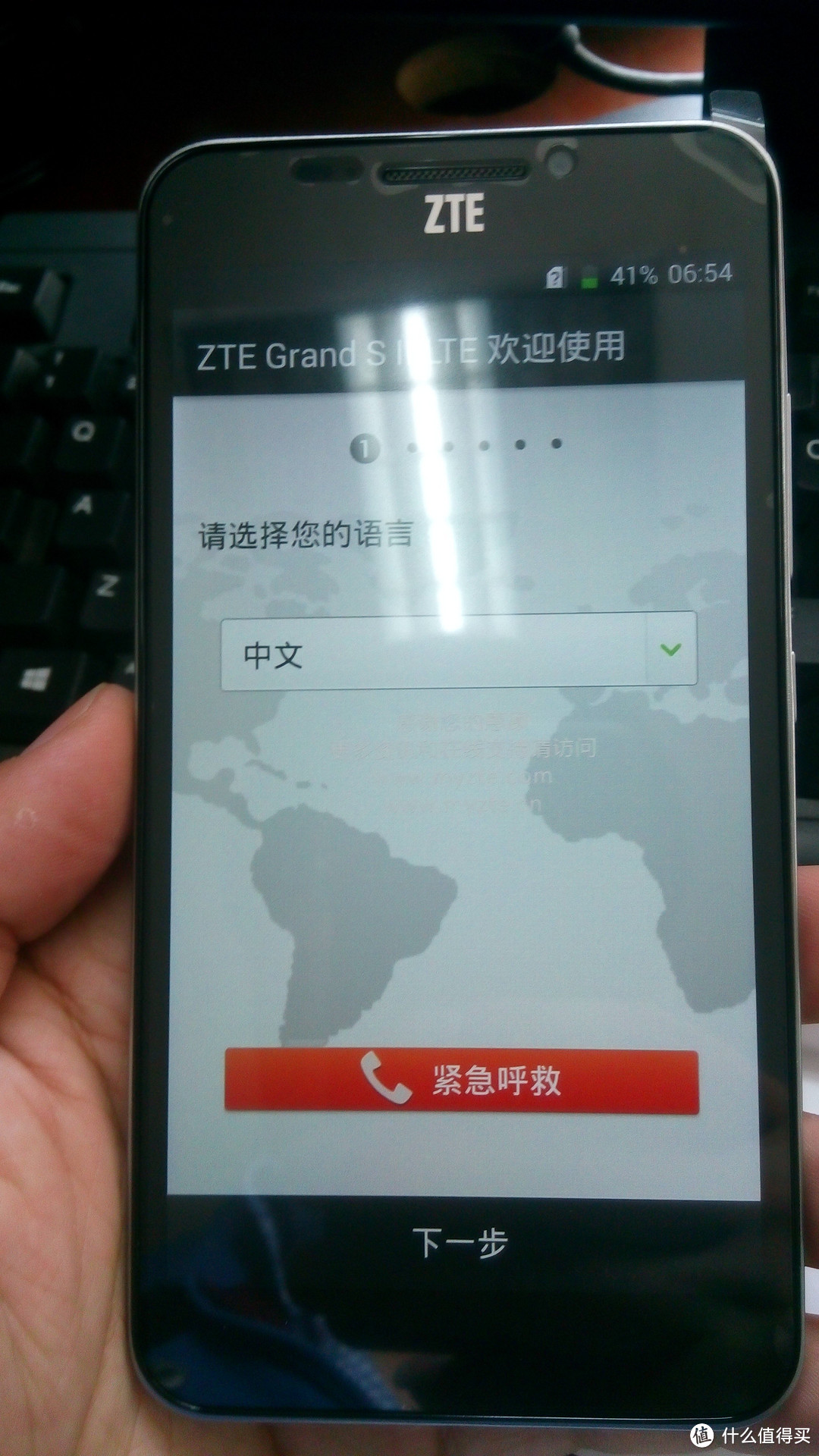 最便宜的晓龙801！ZTE 中兴 GRAND SII 天机 智能手机 开箱