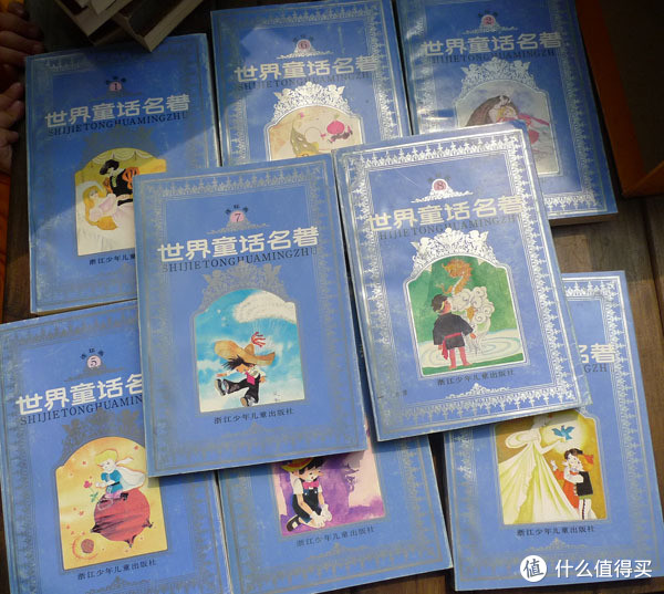 【怀旧族】80后的共同回忆：《世界童话名著连环画》全八册
