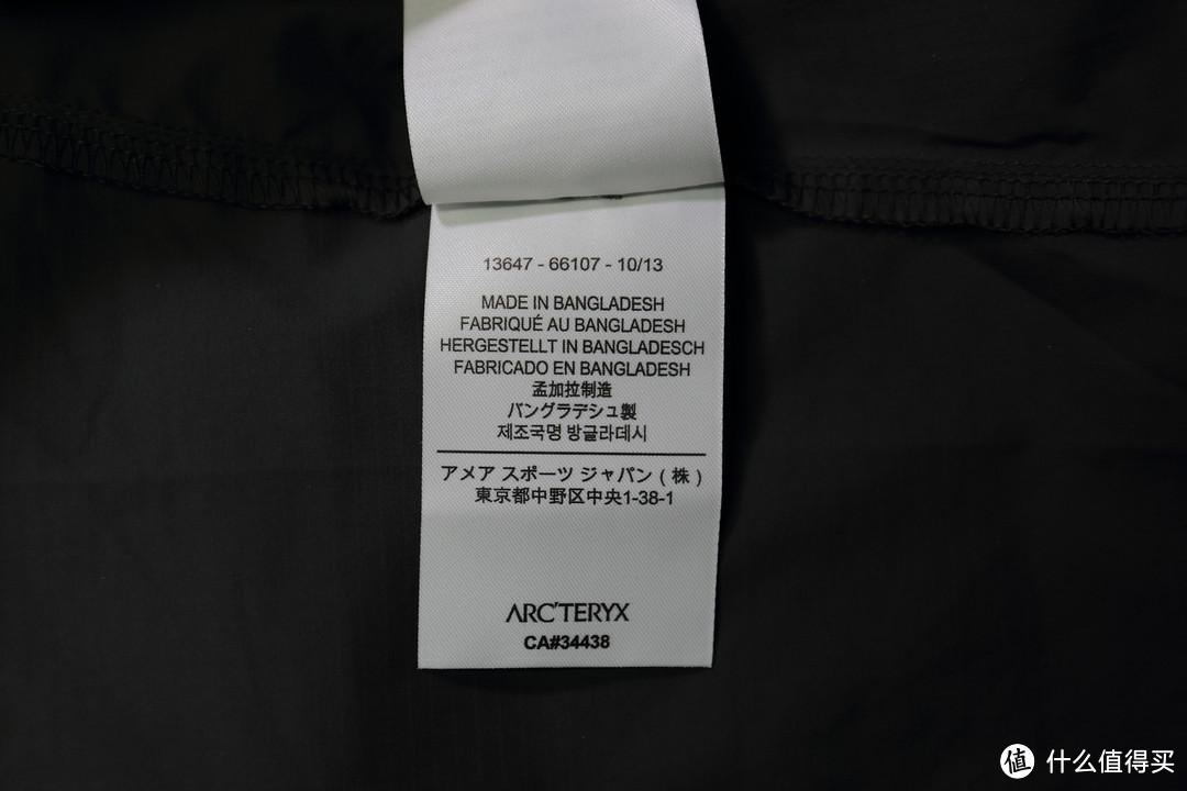 Arc'teryx 始祖鸟 squamish hoody 男款户外皮肤风衣，顺便晒晒我家黄豆豆