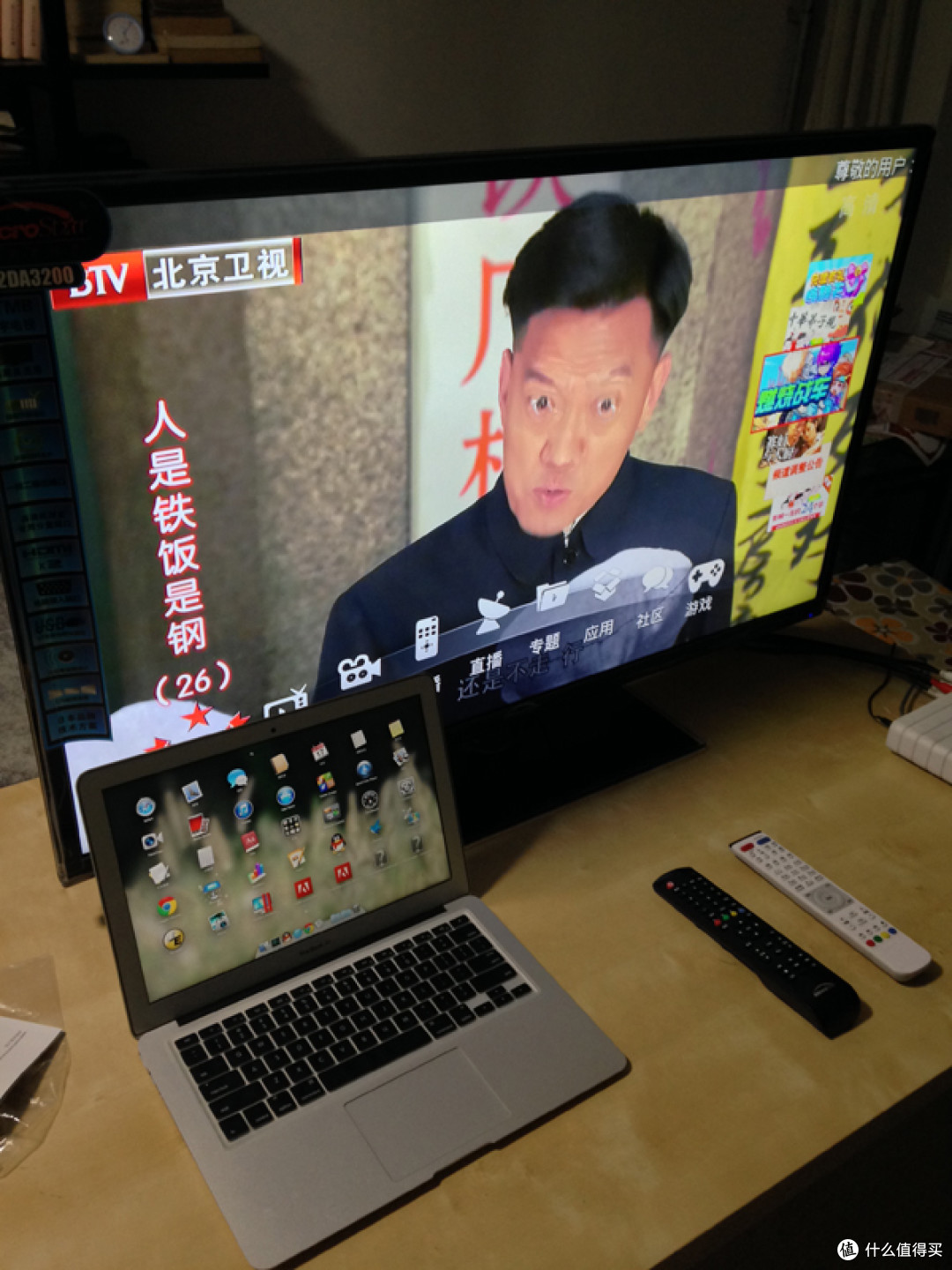 HKC 惠科 F42DA3200 42英寸 全高清电视