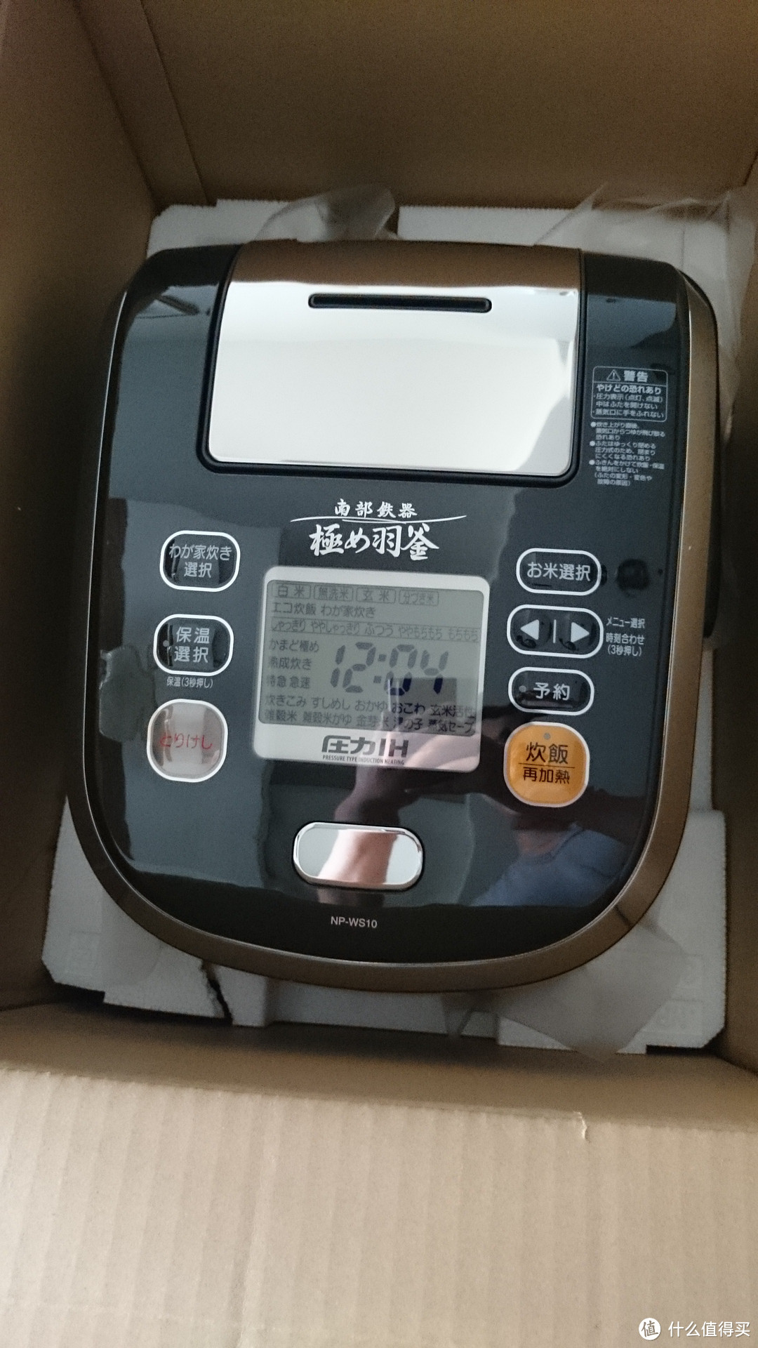 ZOJIRUSHI 象印 南部鉄器極め羽釜 旗舰款电饭煲 WS10