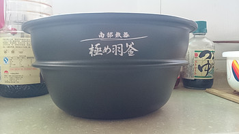 ZOJIRUSHI 象印 南部鉄器極め羽釜 旗舰款电饭煲 WS10