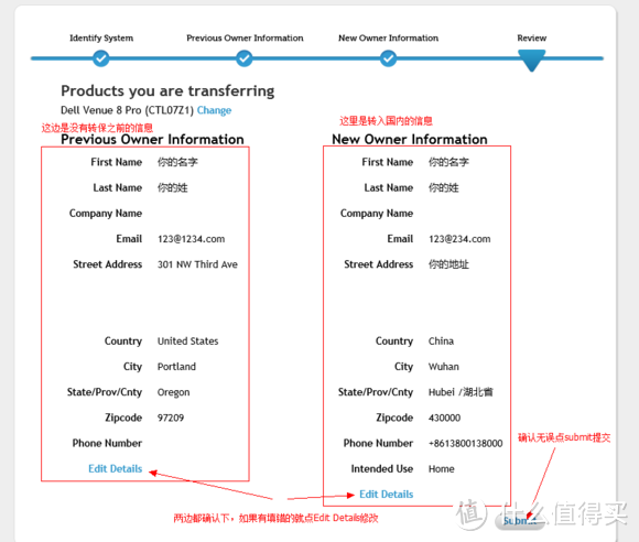 美淘官翻版DELL venue 8 pro可注册全国联保