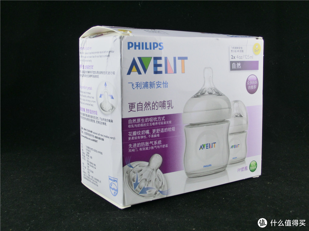 呆萌乖系列——AVENT 新安怡 宽口径自然原生奶瓶