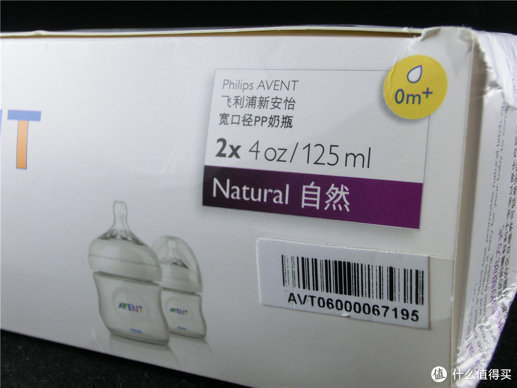 呆萌乖系列——AVENT 新安怡 宽口径自然原生奶瓶