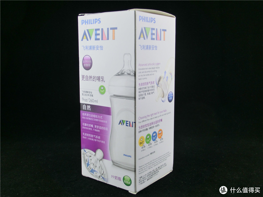 呆萌乖系列——AVENT 新安怡 宽口径自然原生奶瓶