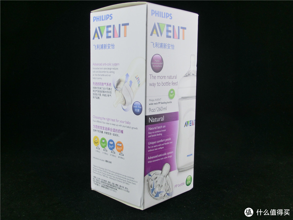 呆萌乖系列——AVENT 新安怡 宽口径自然原生奶瓶