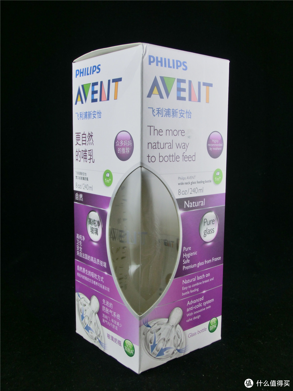 呆萌乖系列——AVENT 新安怡 宽口径自然原生奶瓶