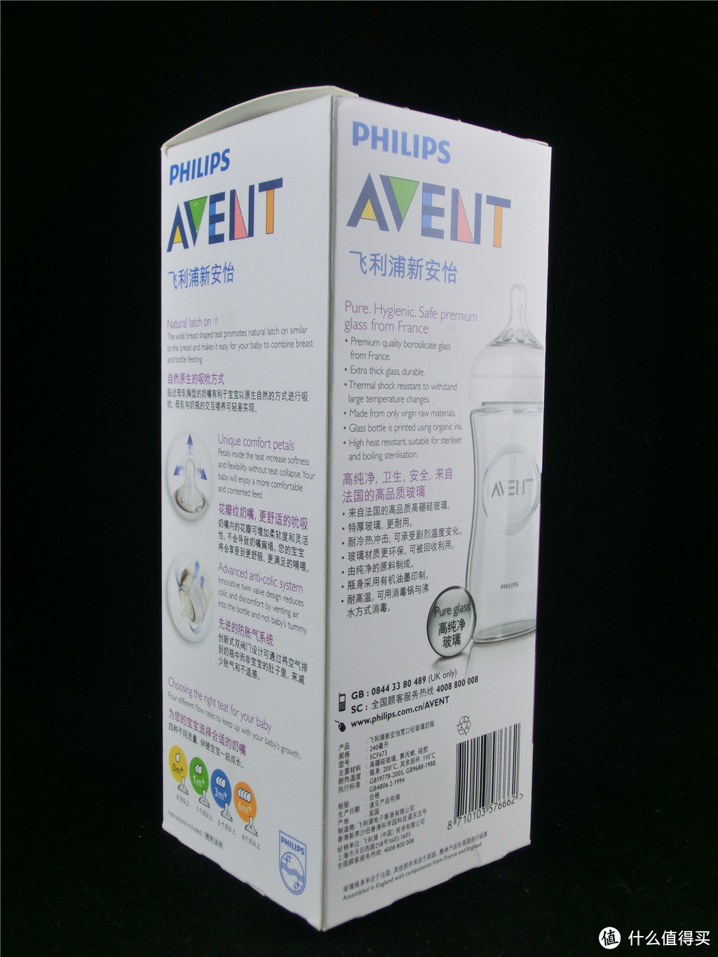 呆萌乖系列——AVENT 新安怡 宽口径自然原生奶瓶