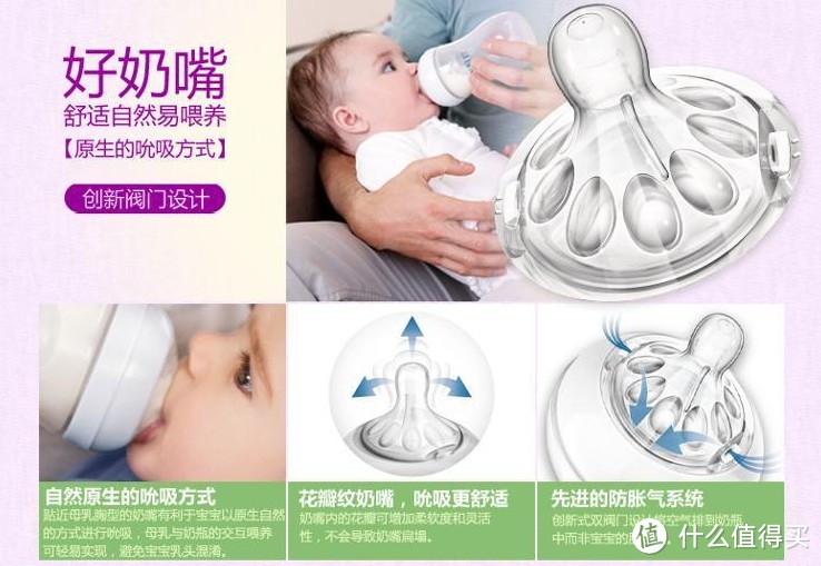 呆萌乖系列——AVENT 新安怡 宽口径自然原生奶瓶