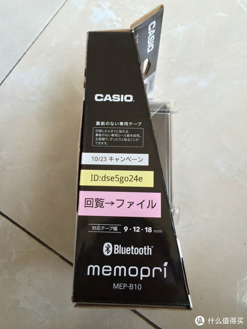 论 CASIO 卡西欧 Memopri 美谱利 MEP-B10 便携式标签打印机 的正确玩法