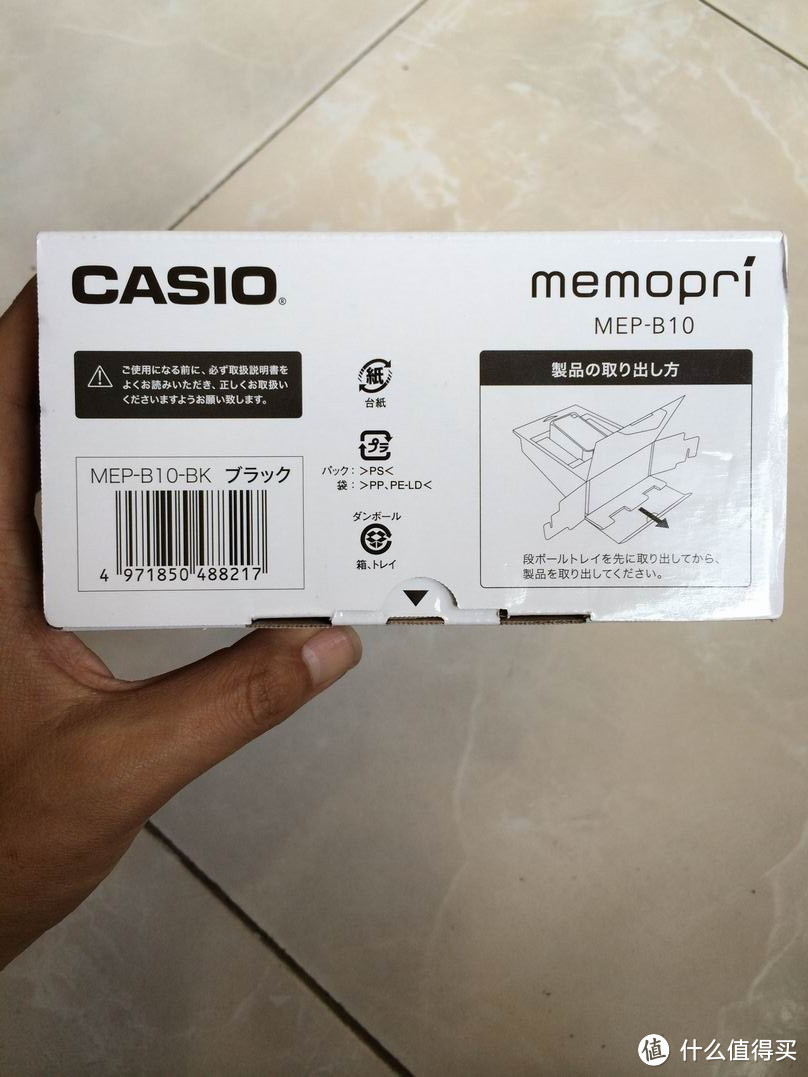 论 CASIO 卡西欧 Memopri 美谱利 MEP-B10 便携式标签打印机 的正确玩法
