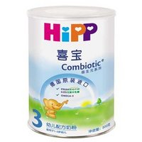 质检总局提醒：不要购买“宝和信”标识的HiPP喜宝奶粉