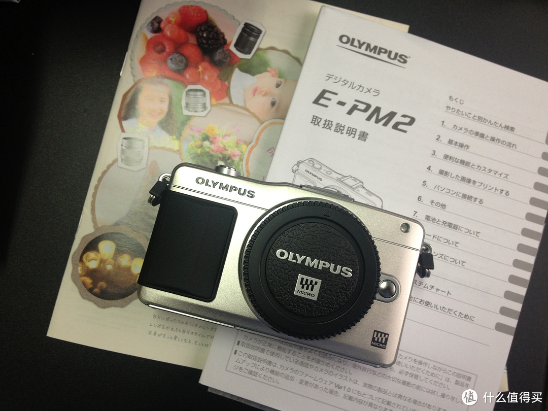 日淘 OLYMPUS 奥林巴斯 E-PM2 双镜头套机