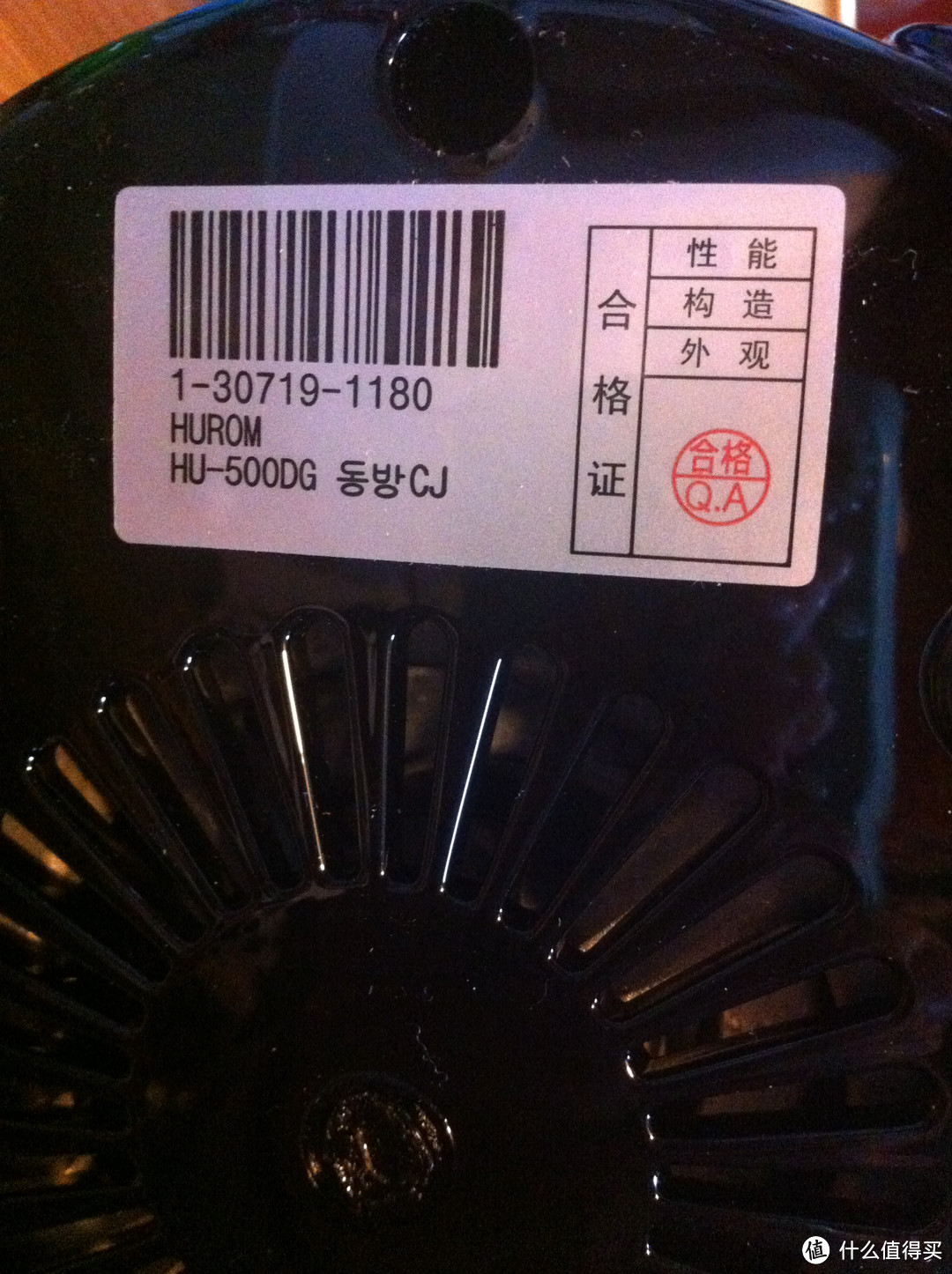 吃好喝好：Hurom 惠人HU500DG 原汁机+ 亨博 电热烧烤炉 SC-528A-1