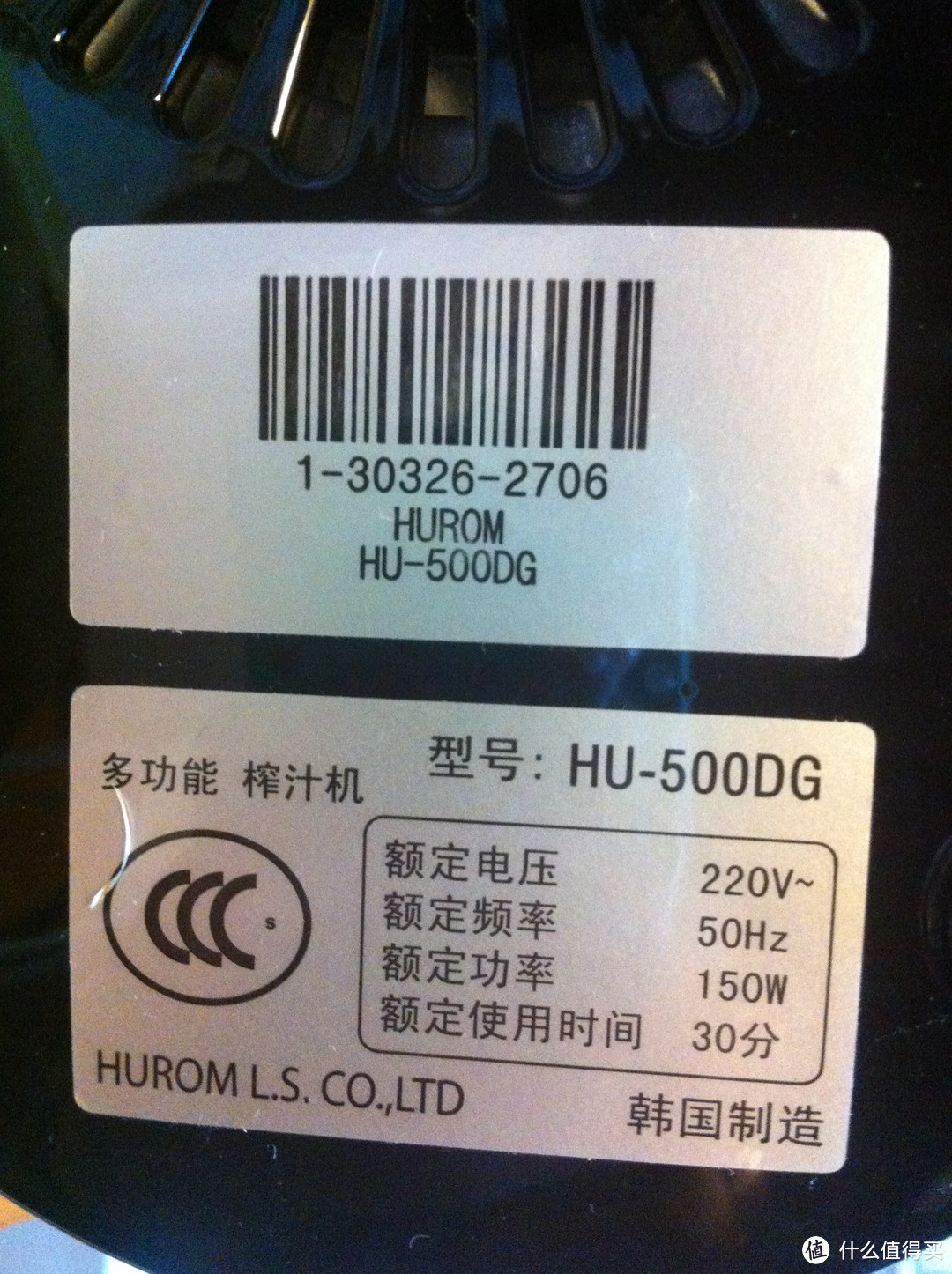 吃好喝好：Hurom 惠人HU500DG 原汁机+ 亨博 电热烧烤炉 SC-528A-1