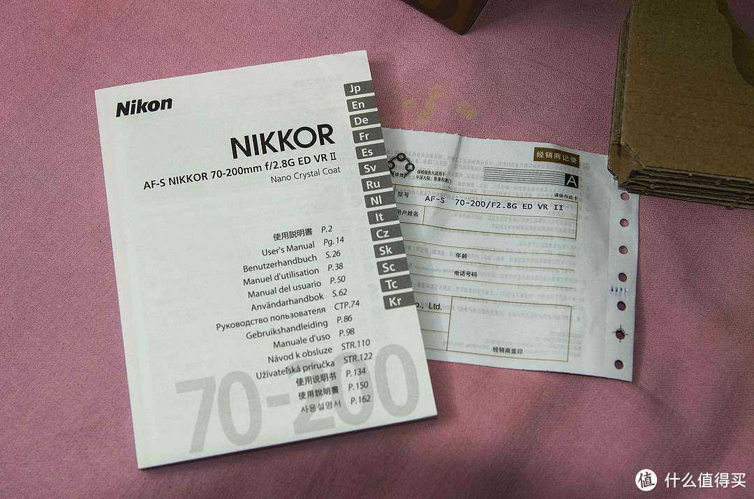 金圈第二单：Nikon 尼康 AF-S Nikkor 尼克尔 70-200mm f/2.8G ED VR II 镜头