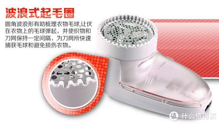 价廉物美的去毛球神器：FLYCO 飞科 FR5211 毛球修剪器