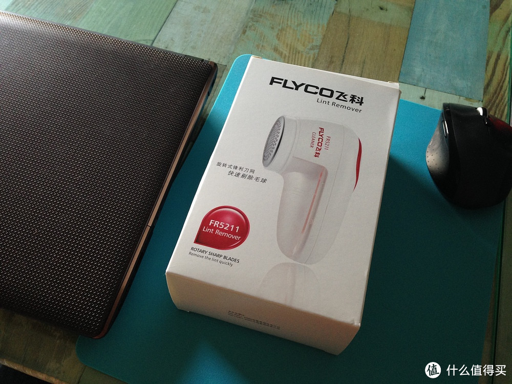 价廉物美的去毛球神器：FLYCO 飞科 FR5211 毛球修剪器