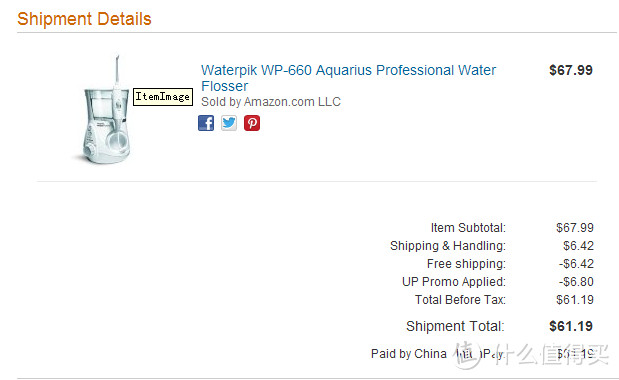 人生第二次海淘 —Waterpik 洁碧 Aquarius Professional WP-660 标准型冲牙器