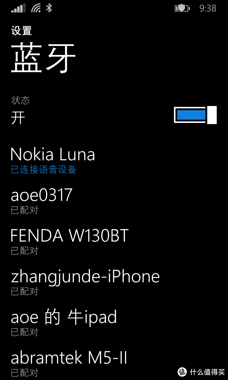 插个U盘吧！NOKIA 诺基亚 BH-220 蓝牙耳机无线充电升级版 