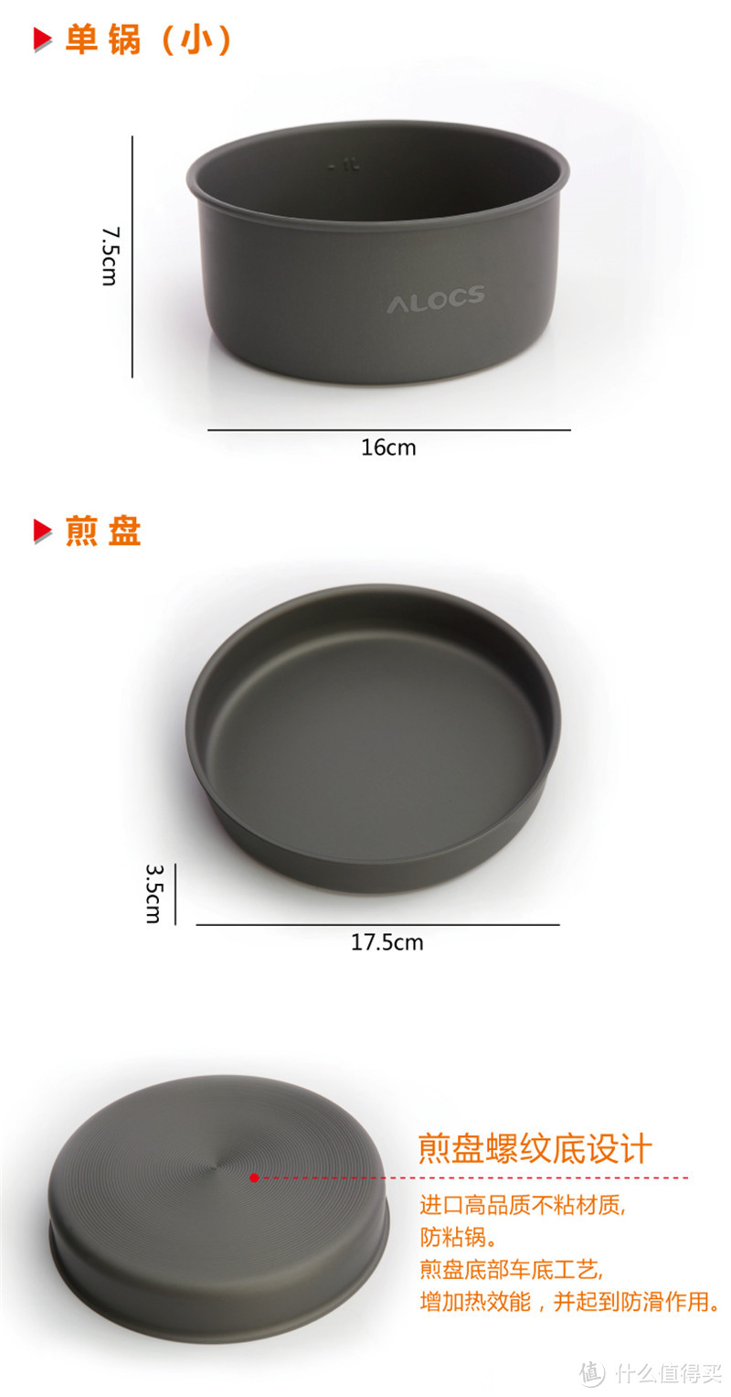 也该出去走走了： ALOCS 爱路客 户外套锅十件套 CW-C05