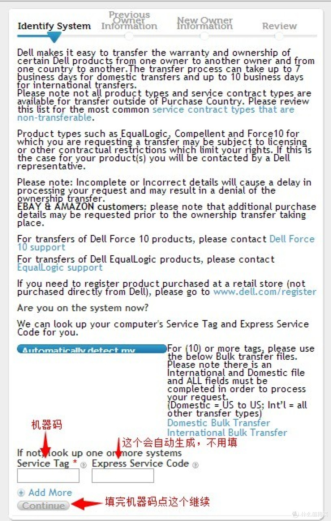 海淘 DELL 戴尔 Venue 8 Pro win8 平板电脑，附成功转保经历