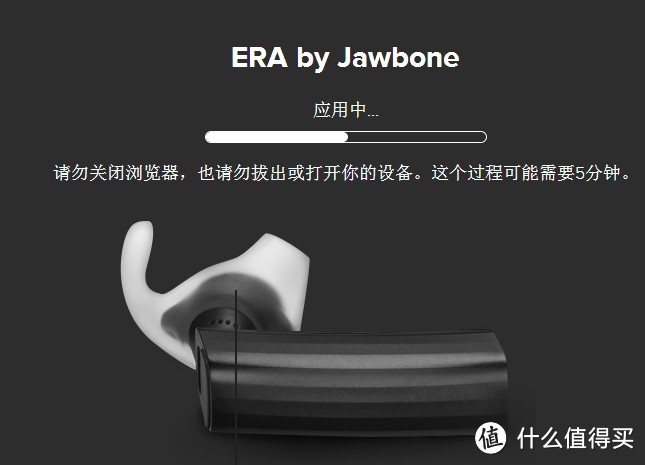 Jawbone 卓棒 ERA by Jawbone 蓝牙耳机