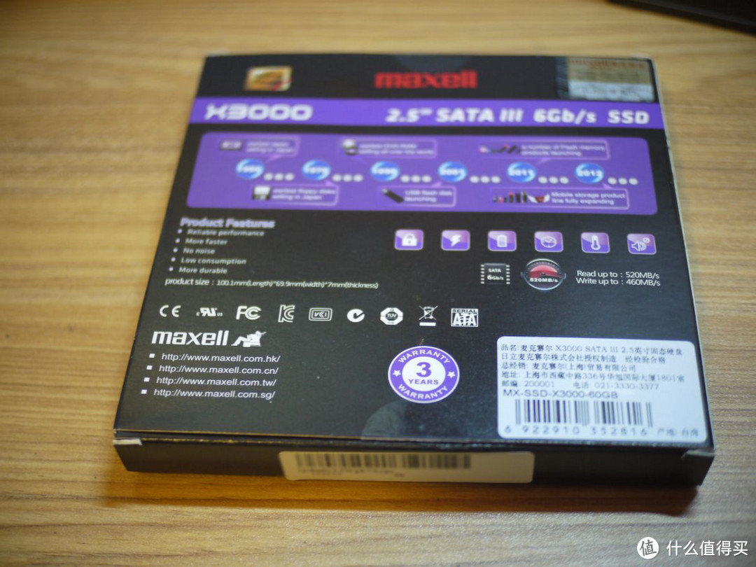 Maxell 麦克赛尔 X3000系列 60G 2.5英寸 SSD固态硬盘