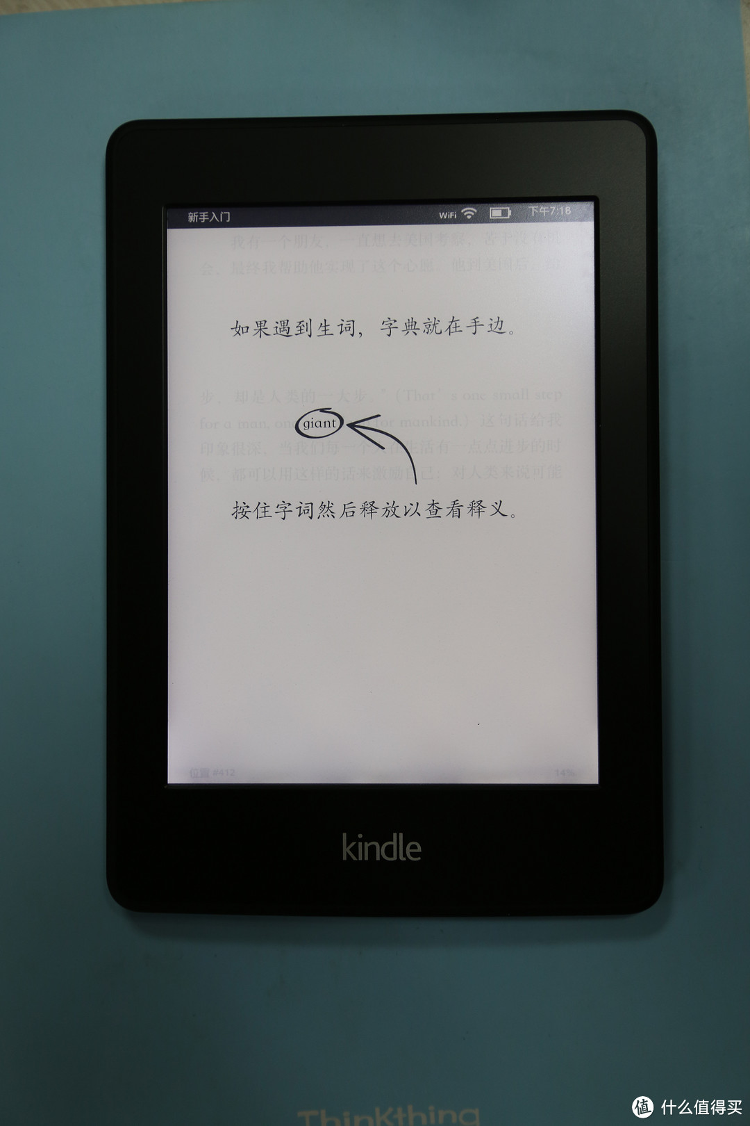 京东购入 Kindle Paperwhite 2，附DIY 小清新 保护套