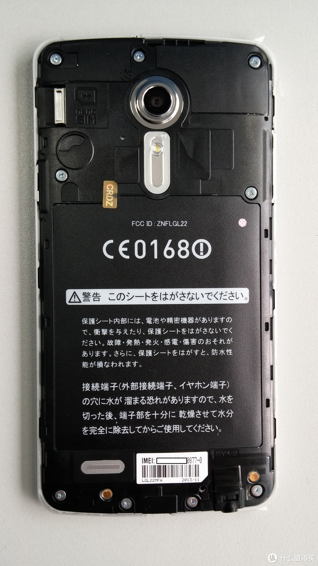 LG L22 智能手机 日版（ISAI）入手开箱