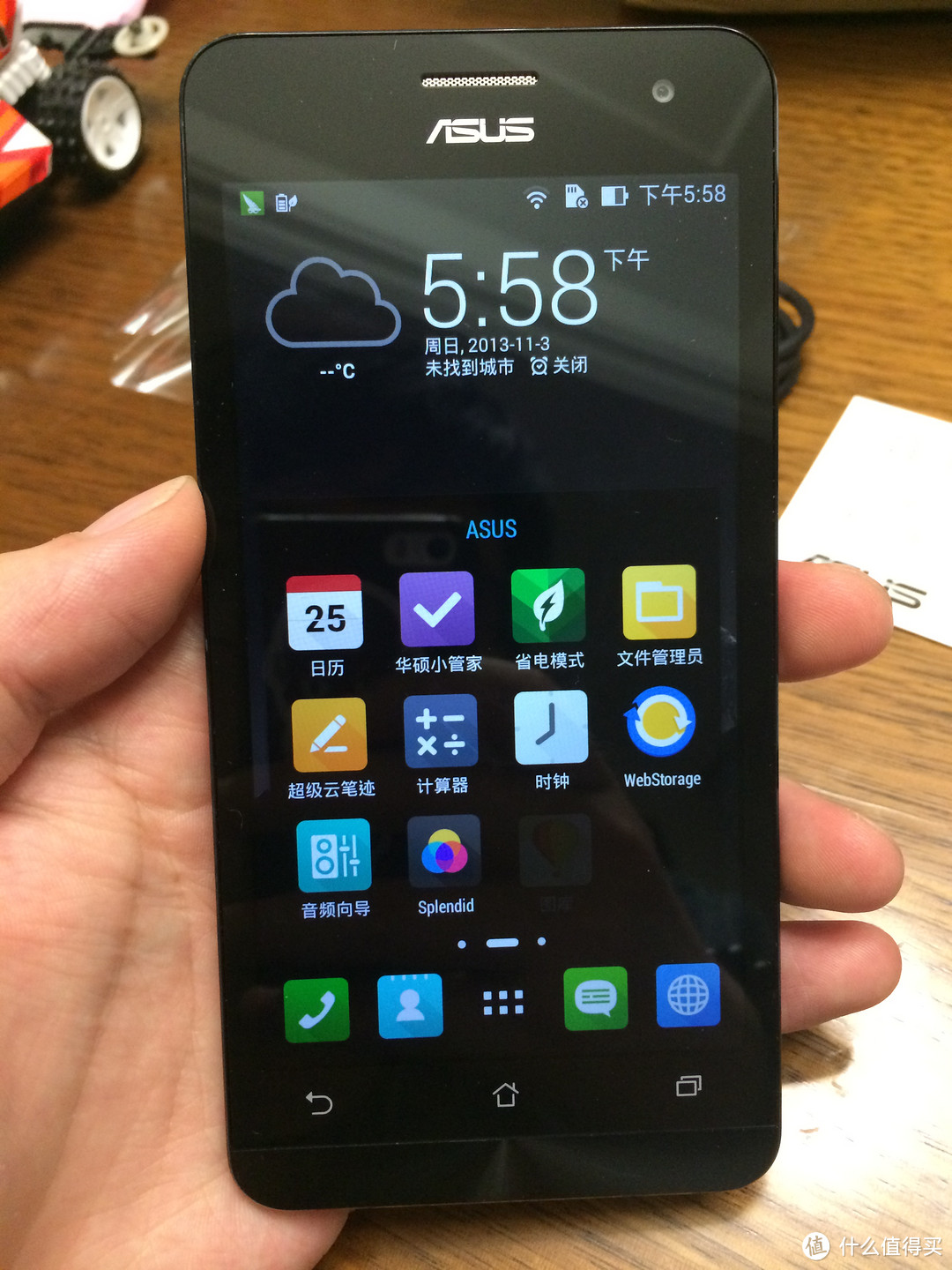 千元机的新选择：ASUS 华硕 ZenFone5 智能手机 开箱体验