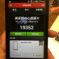 华硕 ZenFone5 智能手机使用体验(系统|设置|菜单|应用|照相)