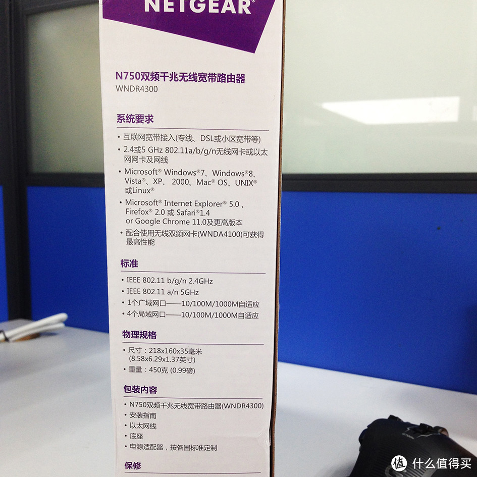 Netgear 网件 WNDR4300 无线路由器
