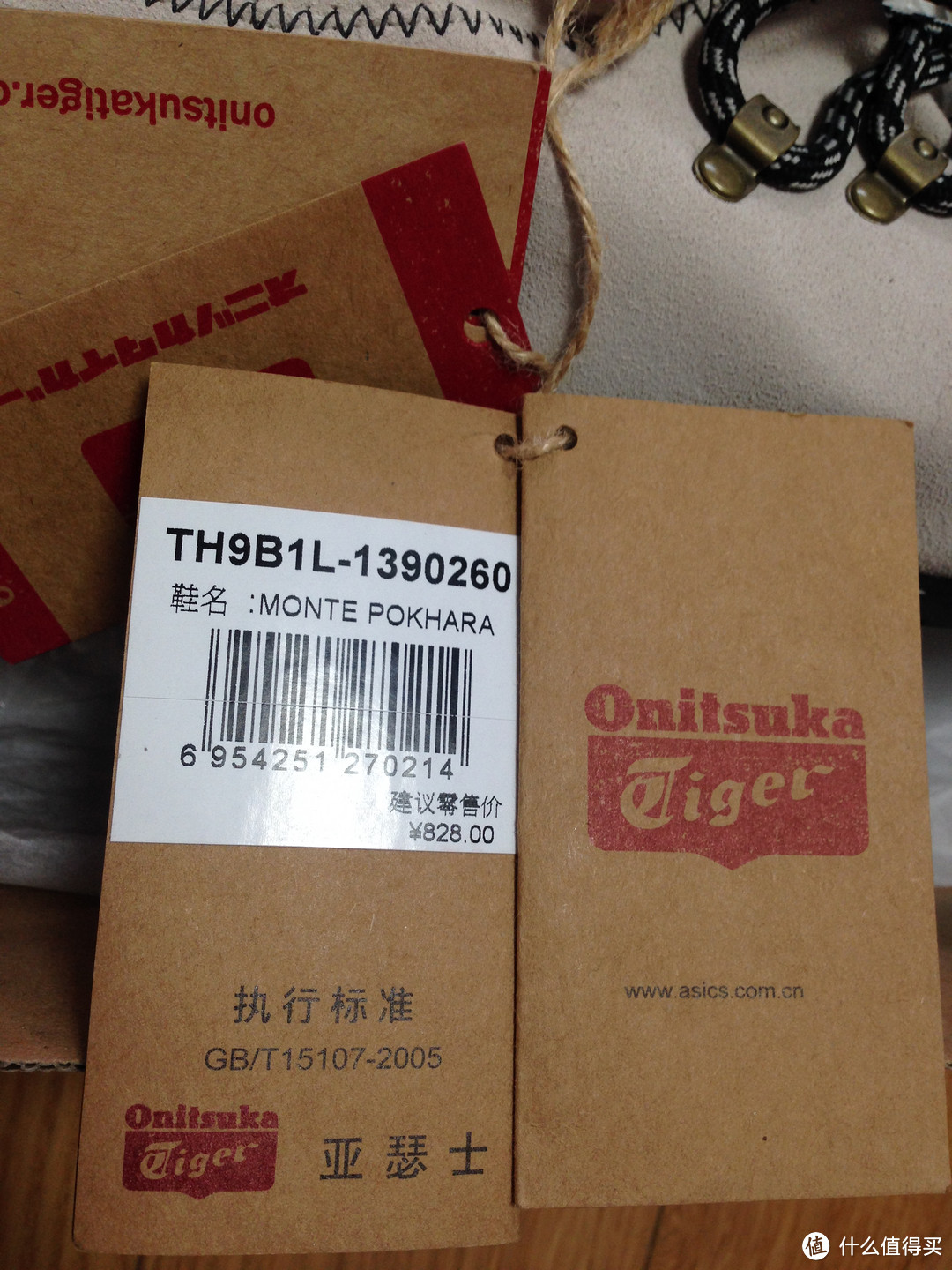 【真人秀】Onitsuka Tiger 鬼塚虎 MONTE TH9B1L-1390 运动休闲鞋+VANCL 凡客 vPD80成衣免烫衬衫