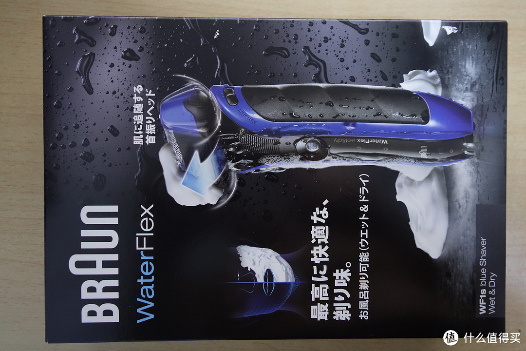 BRAUN 博朗 Water Flex WF1s 电动剃须刀+大小阿楞