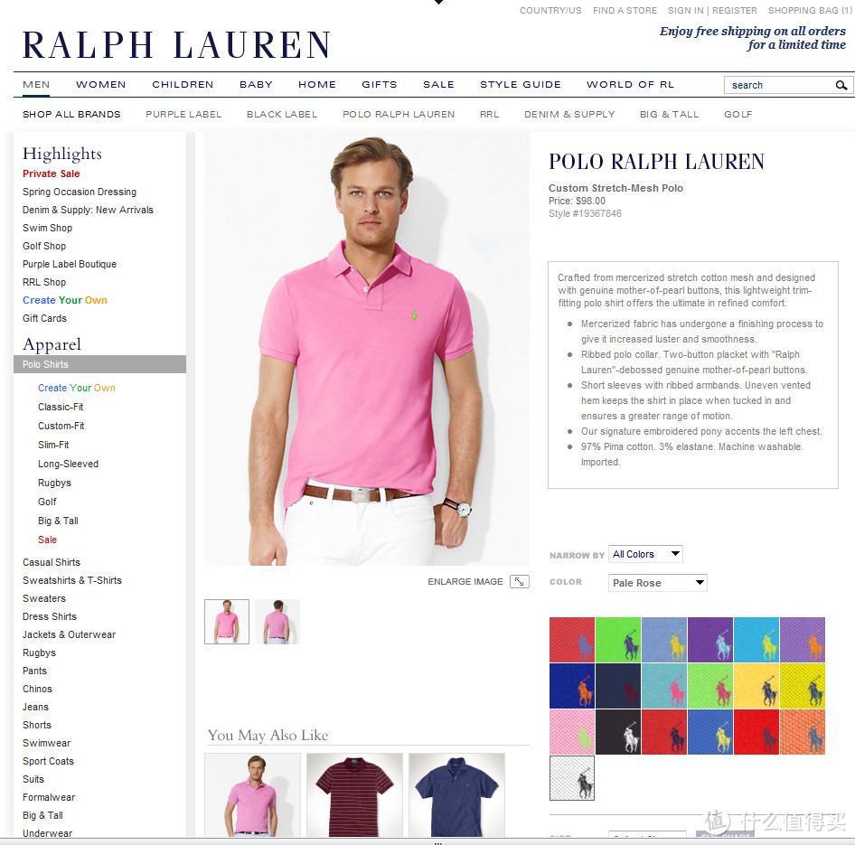 员工内部神优惠码！Ralph Lauren 拉夫·劳伦 官网 3.5折购入衬衫+POLO衫