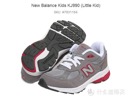 大脚妹子的New Balance 新百伦 KJ990 青少年款运动鞋