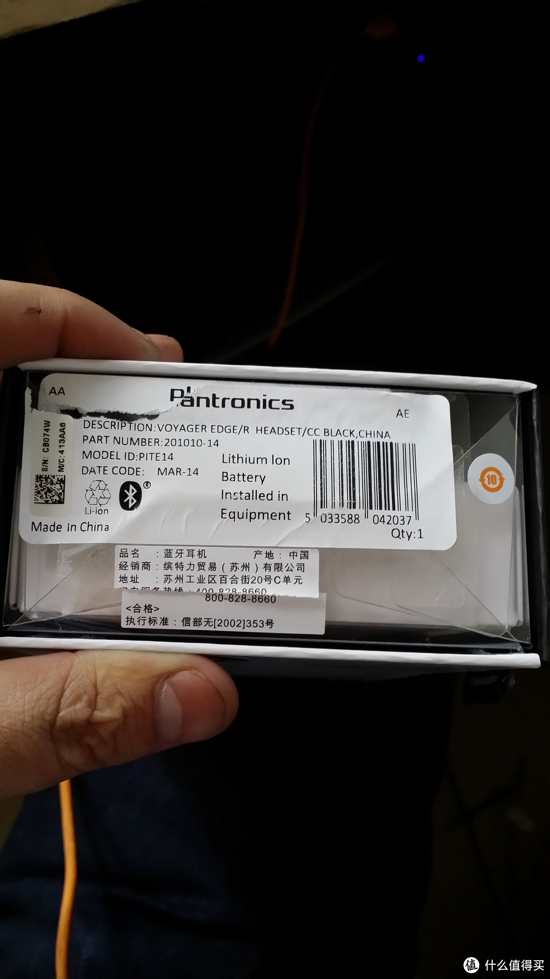 Plantronics 缤特力 Voyager Edge 蓝牙耳机