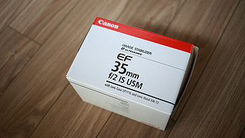 佳能 EF 35mm f/2 IS USM 广角定焦镜头外观展示(主体|遮光罩|开关|镜片)