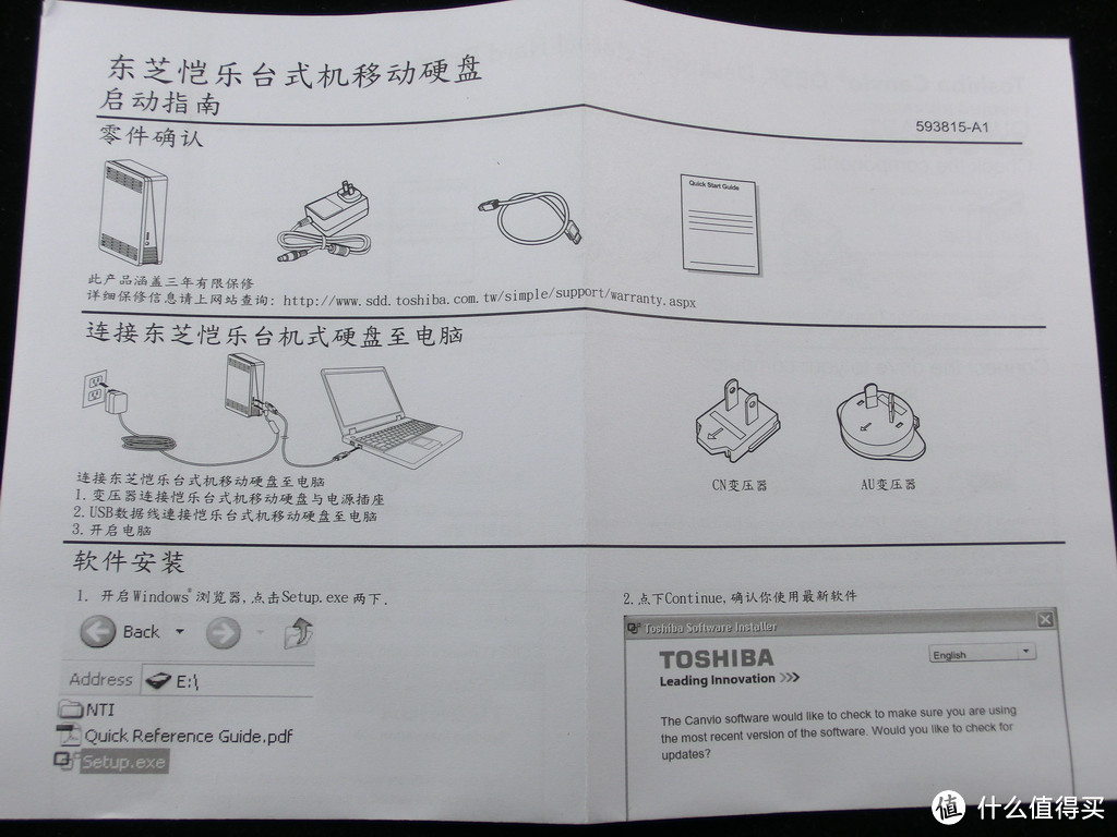 存储设备兄弟连：Transcend 创见 Micro SDHC10 32GB 标准版存储卡+三星 Micro SDHC(TF) 32G 高速存储卡+TOSHIBA 东芝 CANVIO DESK 系列 3.5寸 2TB USB3.0 移动硬盘