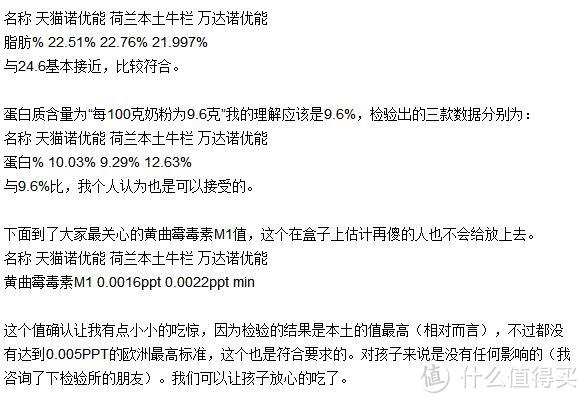 进口奶粉选购及对比：理性看待海淘奶粉与国内进口奶粉