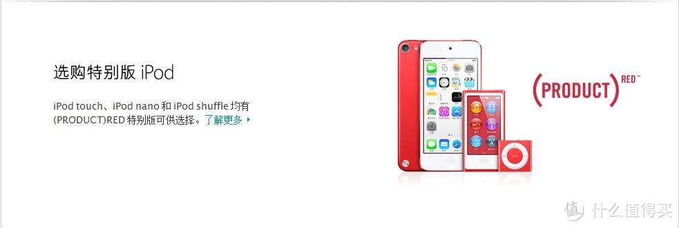 不止是个花瓶，也不止是个iPod：Nano 7代 播放器