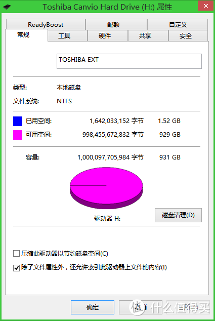 TOSHIBA 东芝 恺乐 V7 Connect分享系列 移动硬盘