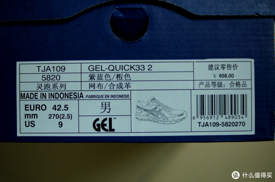 运动无极限：Nike  耐克 LunarGato Ⅱ 男子足球鞋+asics 亚瑟士 GEL-QUICK33 2 男款轻量跑鞋+Salomon 萨洛蒙 RX SLIDE 3.0 M 351712 越野恢复鞋