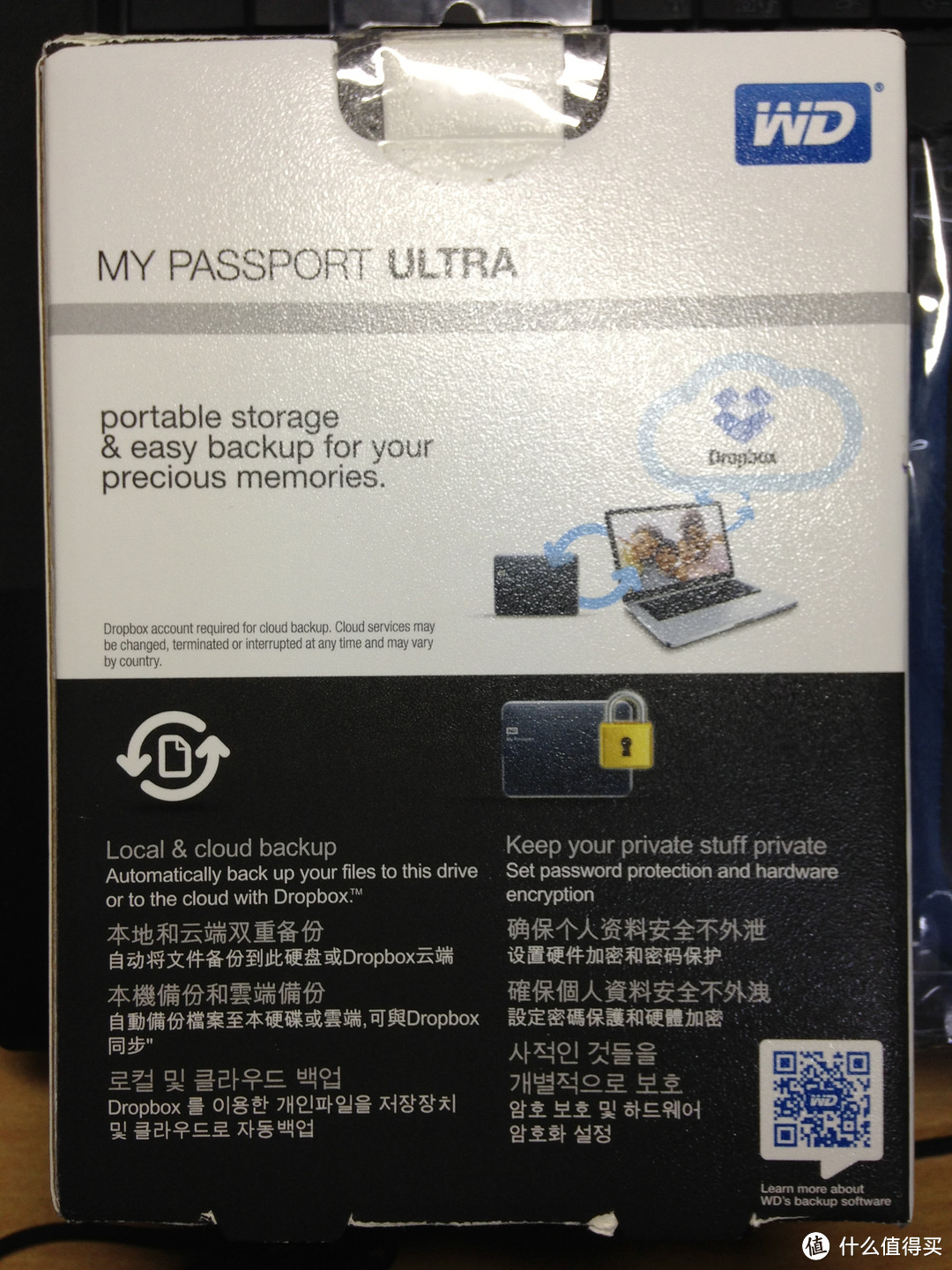 WD 西部数据 Passport Ultra 1TB 2.5寸移动硬盘 简单测试