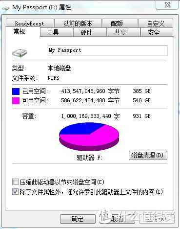 WD 西部数据 Passport Ultra 1TB 2.5寸移动硬盘 简单测试