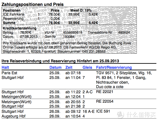 德国旅行省钱之道：合理使用DB（德国国铁）联程票