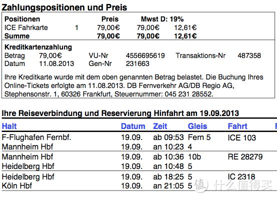 德国旅行省钱之道：合理使用DB（德国国铁）联程票